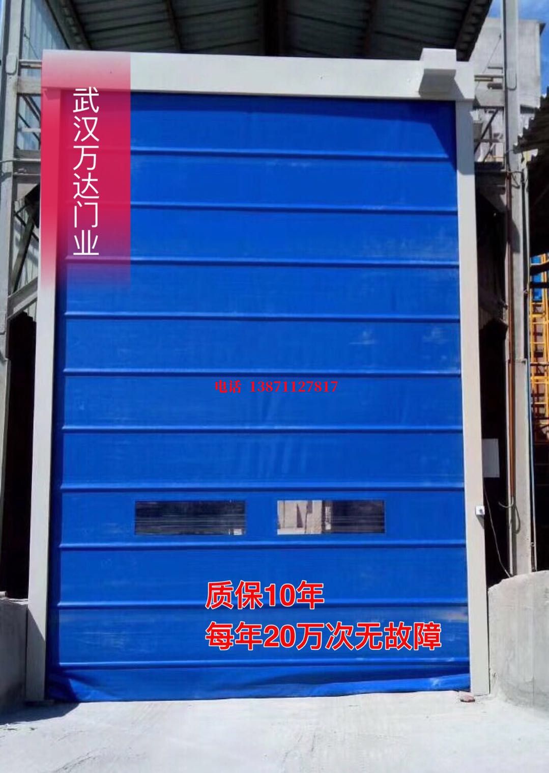 历下防爆卷帘门_COPY